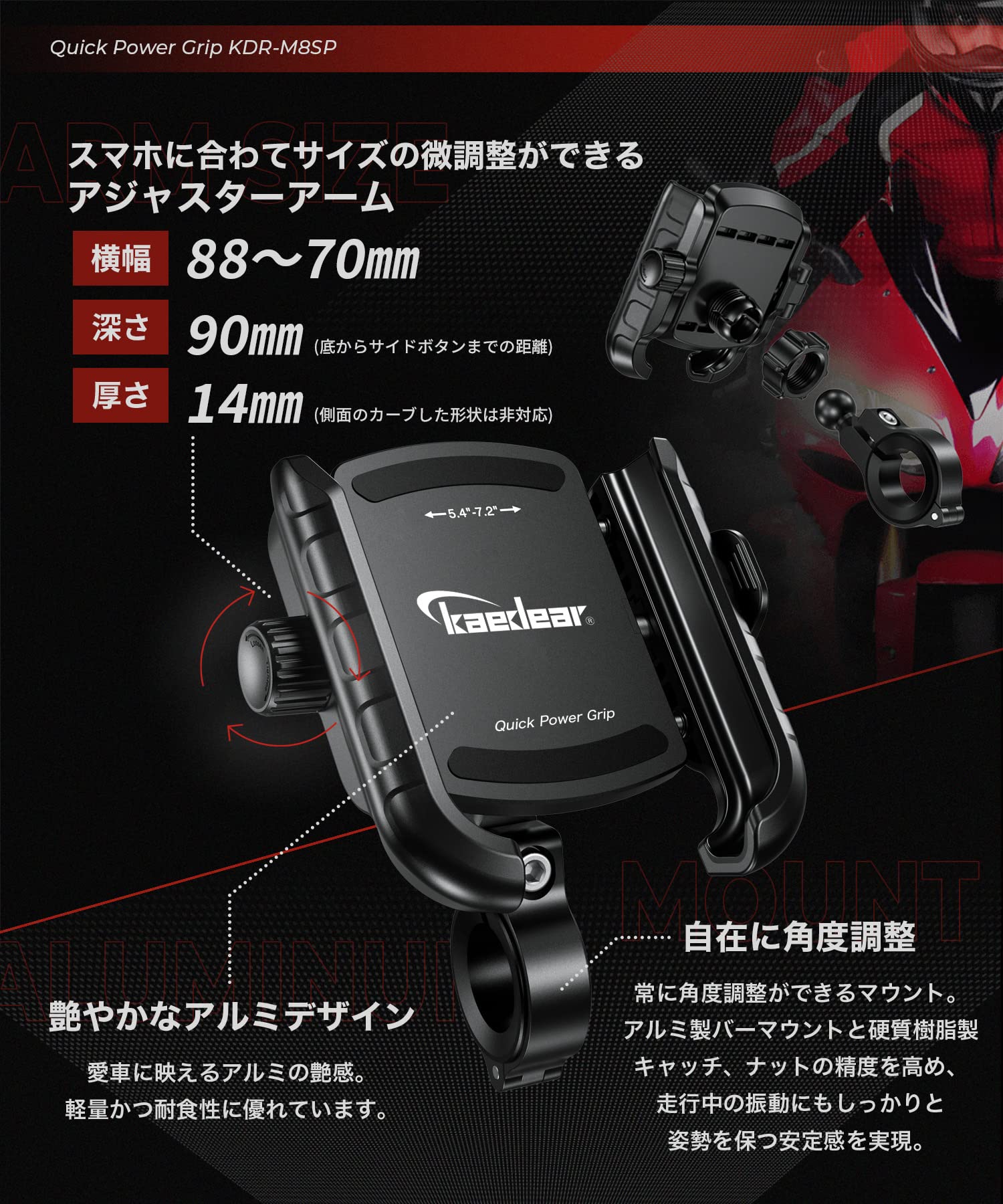 Kaedear(カエディア) バイク スマホホルダー バイク用スマホホルダー * Amazon.co.jp: Kaedear(カエディア) バイク スマホホルダー マウント